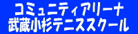�R�~���j�e�B�A���[�i���������e�j�X�X�N�[��