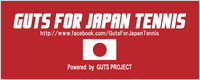 GutsForJapanTennis