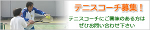 東レPPOはウィリアムズ姉妹が日本初の揃い踏み レックテニススクール <b>...</b>