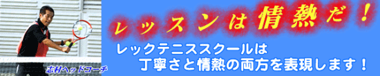 志村哲也