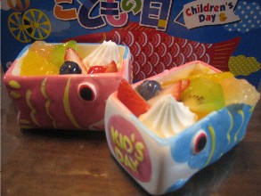 仲良しプリン