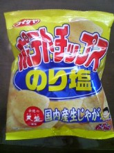 コイケヤ コイケヤ