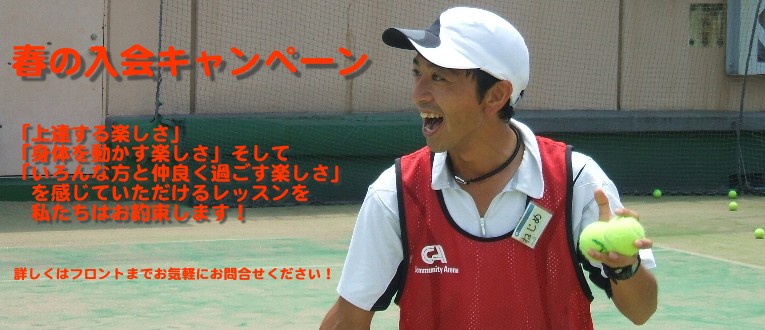 詳しくはフロントまでお気軽にお問合せください! 詳しくはフロントまでお気軽にお問合せください!