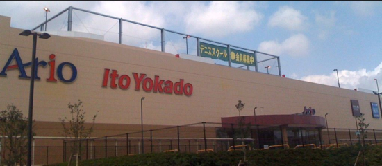 お待ちしています！