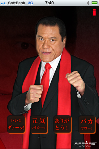 １・２・３・ダァーッ！