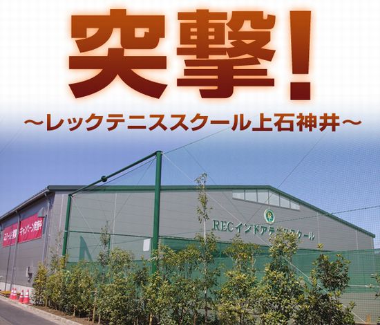 テニス365 テニス365