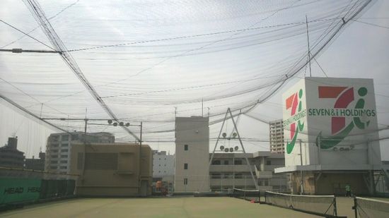 お待たせしました！
