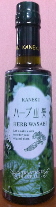 ハーブ山葵 ハーブ山葵