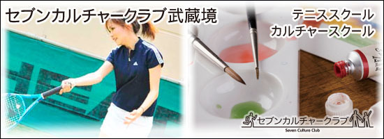 はじめよう!続けよう!もっとテニスを! はじめよう!続けよう!もっとテニスを!