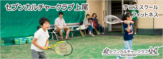 はじめよう!続けよう!もっとテニスを! はじめよう!続けよう!もっとテニスを!