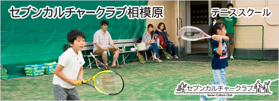 はじめよう!続けよう!もっとテニスを! はじめよう!続けよう!もっとテニスを!