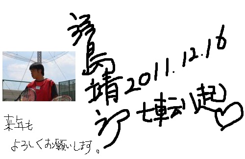 七転び八起き