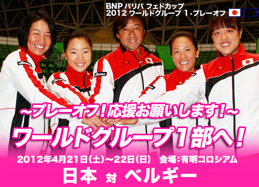 村上ジャパン! 村上ジャパン!