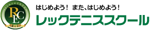 レックテニススクール
